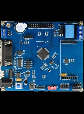 极速移远b4G全网通cat1模组EC200U物联网模块stm32单晶片EC600N开