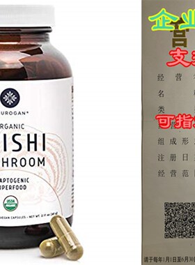 极速Neurogan Reishni Mushroom Capsules - 1000mg Organic Gano