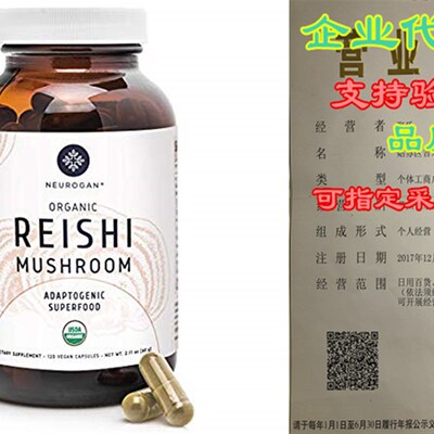 极速Neurogan Reishni Mushroom Capsules - 1000mg Organic Gano