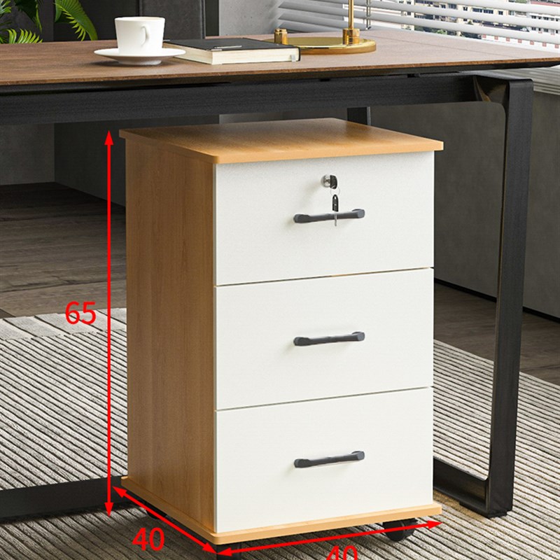 极速移动文件柜办公室桌下S抽y屉矮柜加高三抽65高木质带锁小柜子