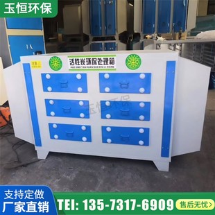 极速活性炭吸附环k保箱干式漆雾过滤器工业废气处理设备二级干式