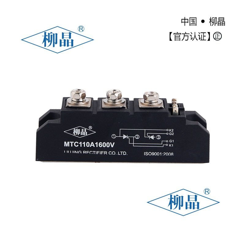 极速P半导体控h制整流器模块 MTC100A MTC100A1600V