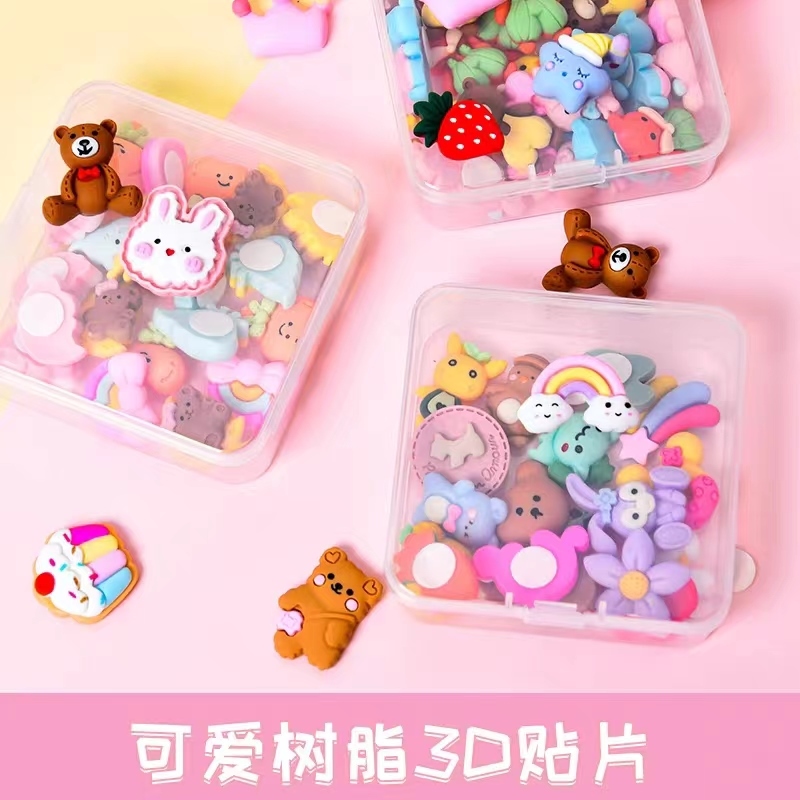 极速咕卡贴纸C套装大礼盒装