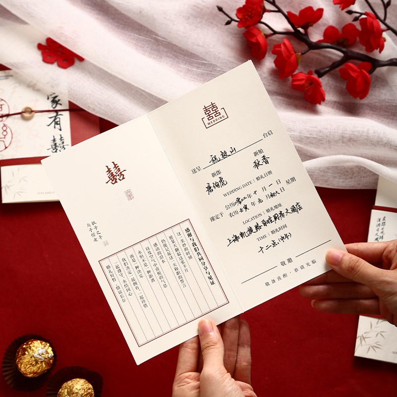 新品请帖婚礼婚宴简约创意中式喜帖结婚请柬定制打印X订婚邀请函