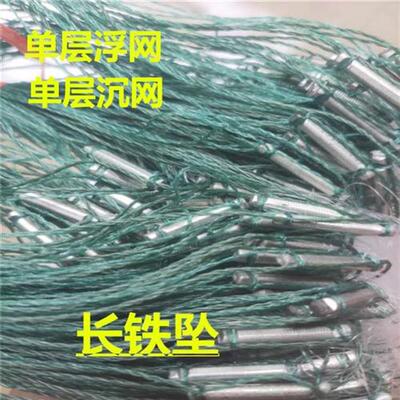 新品鱼网黏网三j层自动捕鱼丝网沉网加粗加重挂子网鲫鱼捞渔网地