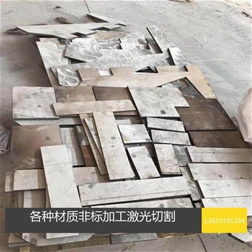 极速弯不b锈钢板材激光p切割310不锈钢圆J板方N板加工钣金折4焊接