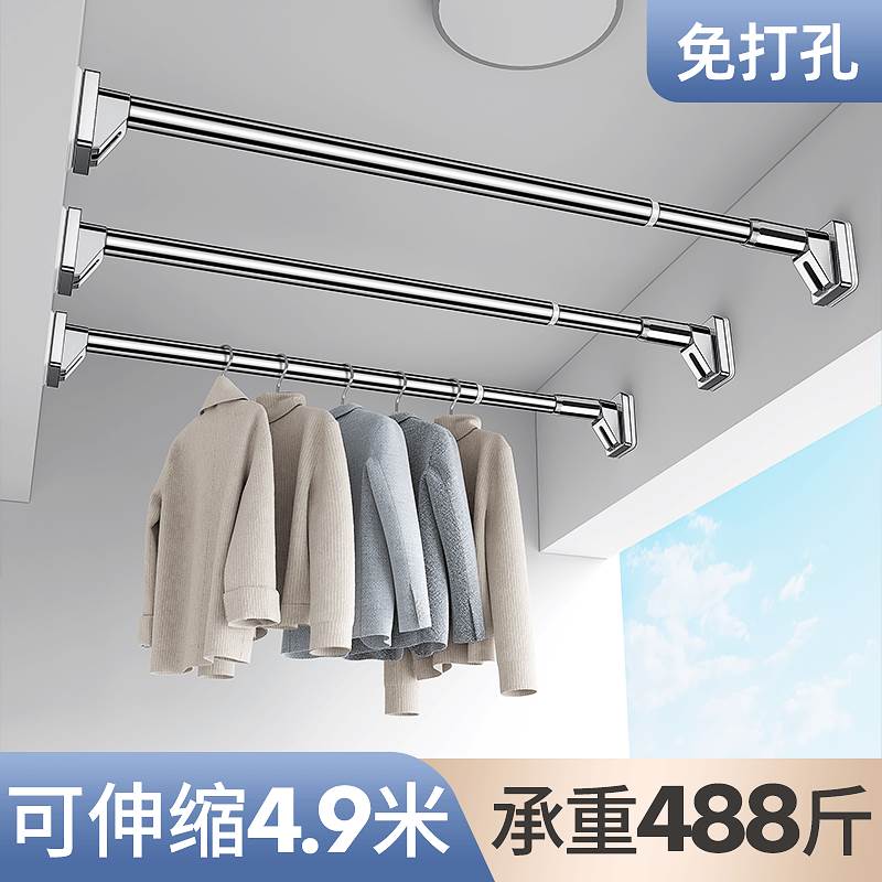 极速免打孔伸缩i杆晾衣杆阳台顶装固定神器凉衣捍挂晒衣杆一根晾