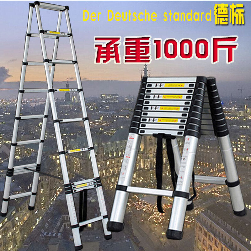 极速伸缩式等边h人字梯工程铝合金伸缩梯家用爬梯摺叠梯室内装修