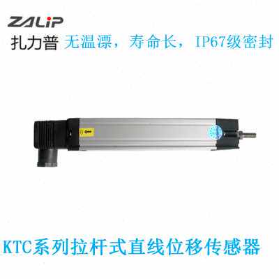 极速新品C电子尺扎力普高精u度650直线位移传感器ZA拉杆注塑拉杆K