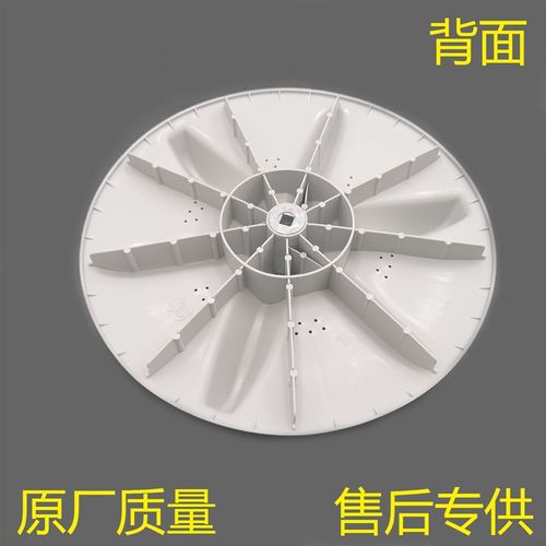 新品适用于惠而浦洗衣机WI5231S WBI5031 W14231S波轮水叶转盘配