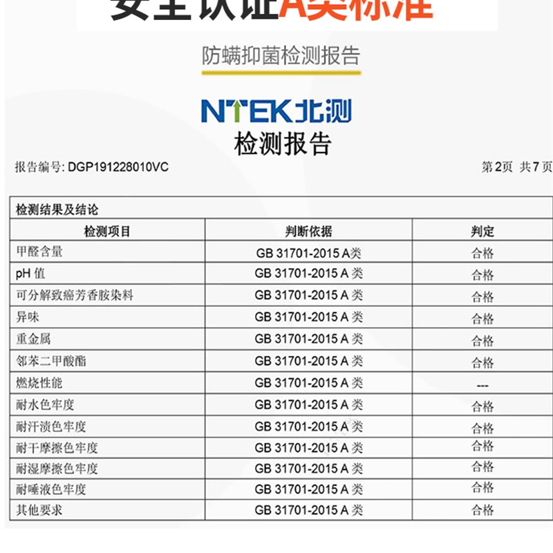 极速儿童弹簧乳胶床垫m1.2m偏硬1.35米青少年3E天然椰棕垫1.5米席