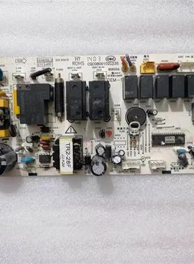 极速科龙空调电脑板KFk-72LW/VHF-N3主板1533560.G线路板1528009.