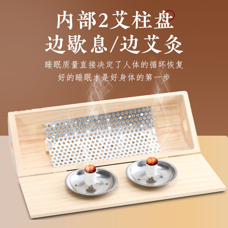 极速颈椎艾灸枕木竹制艾柱盒随身灸E腰椎专用家用护颈助睡眠多功