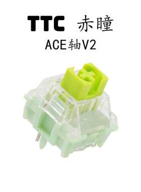 极速厂家TTCf赤瞳ACE V2 金粉V2 冰静月白快银浅云轴机械键盘热插