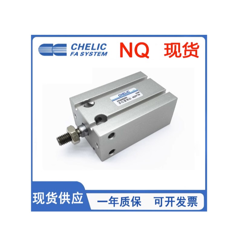 极速气立可多固型气缸NQI1lo0X5 10 15-S NQI16X5 10-S NQI20 25X
