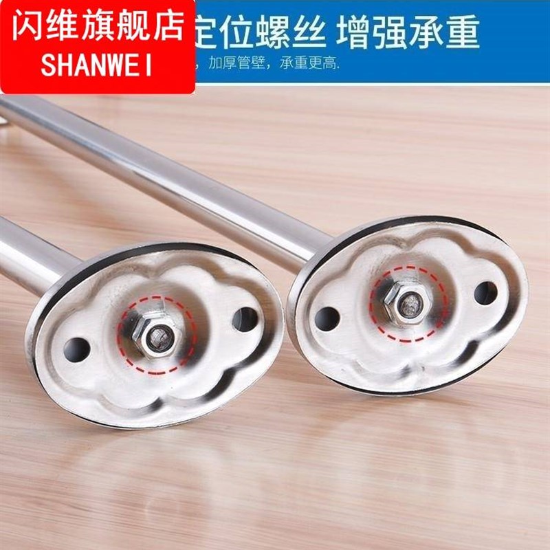 极速晾衣杆吊e座阳台不锈钢吊杆晾衣架吊通底座支架凉衣固定配件