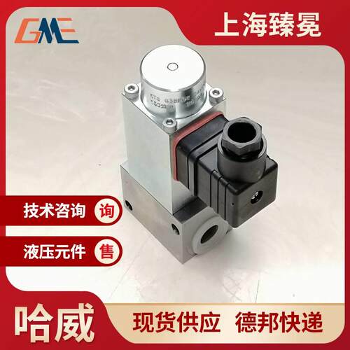 新品原厂HAWBE截止式向阀VG 1 R-E换G 24-YNC38/哈威现货库存