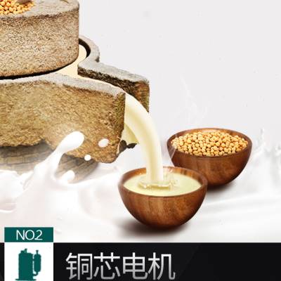 极速艾敏商用f磨浆机现磨豆浆机家用米浆机石磨肠粉打浆机电动小o
