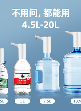 新品器水桶水上抽水饮水机纯净矿泉抽F水家用自动水神器压出桶装