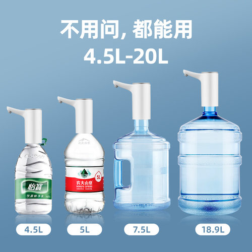 新品器水桶水上抽水饮水机纯净矿泉抽F水家用自动水神器压出桶装