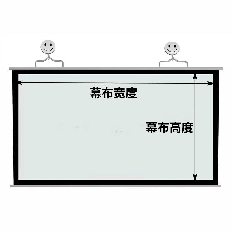 极速投影幕布40-100寸简易x手动便携挂钩式壁挂投影机仪幕布手动