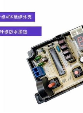 极速金松洗衣机电g路板主板XQB80-G8280E8280H8080电路线路版控制