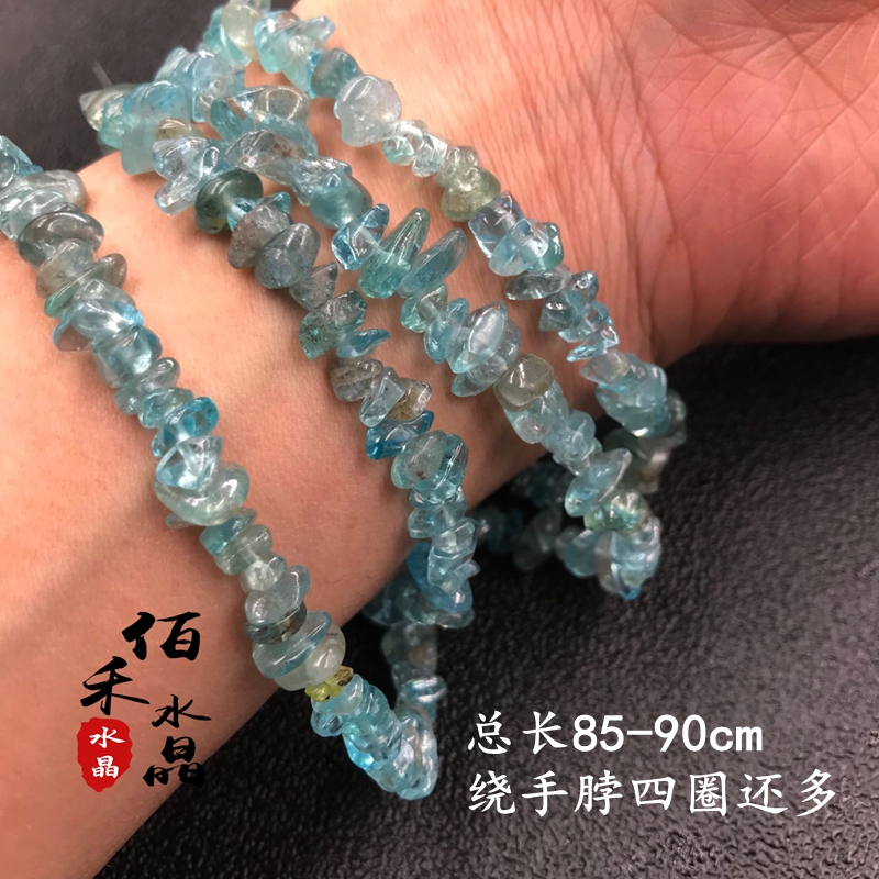 速发天然磷灰石水晶碎石带孔透磷灰半成品碎石diy项链毛衣链配饰