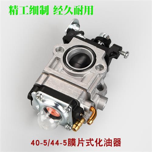 极速割草机化油器4行程GX35割灌机2行程修剪机二冲通X用配件四冲