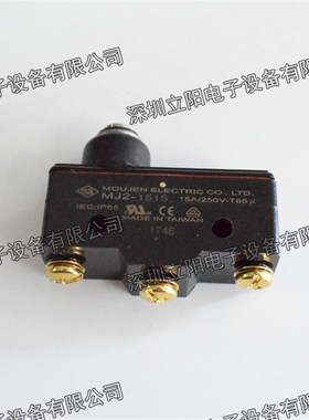 极速全新MOUeJEN MJ2-1308-1308R-P-1543-1515-1317-15W15-PT微动