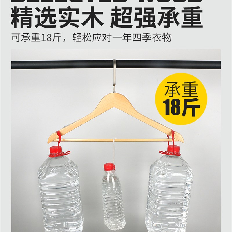 极速实木衣架子服装店卧室木制衣架无痕木质晒挂衣V架衣杆撑家用