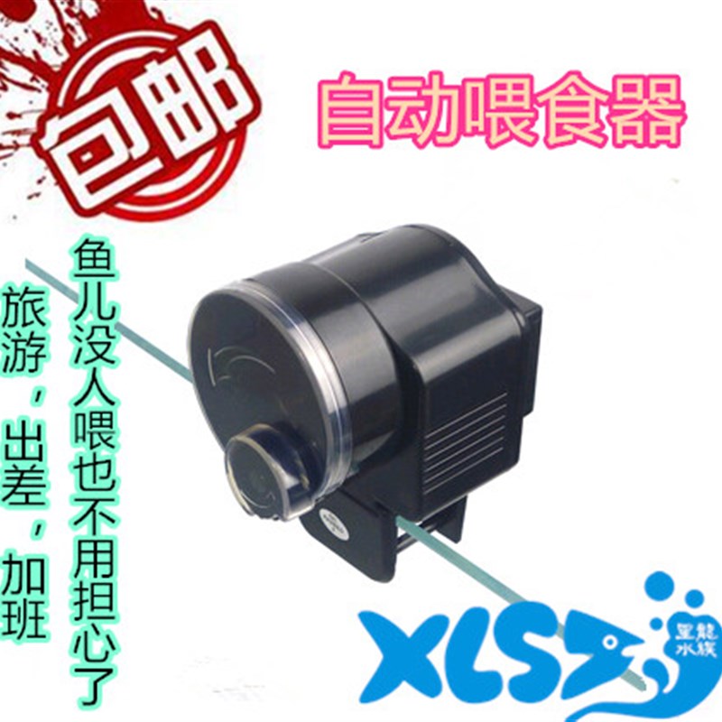 速发大容量自动喂食器小型自动喂鱼器定时喂食器鱼缸喂食圈定时喂