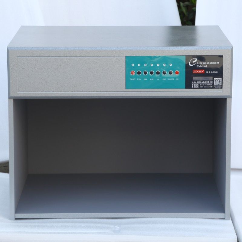 极速对色灯箱 六g种光线 D65  TL84 CWF  F/A  UV  TL83纺织品验