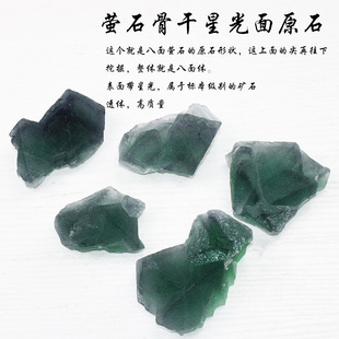 极速易晶缘天然萤石原石八面体帯尖标本石水晶矿石带星Z光绿色宝