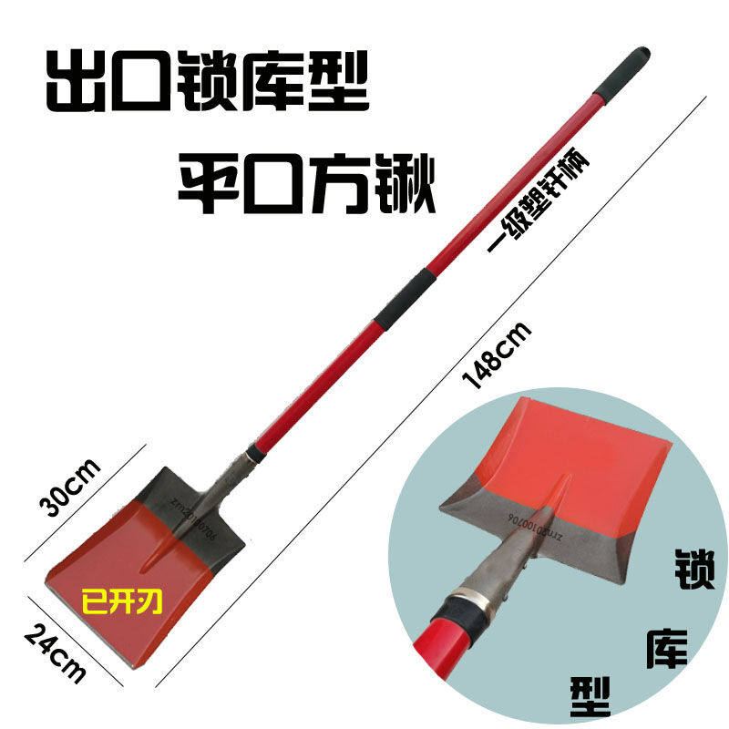 极速海象人挖树j锹加厚起苗器铁铲挖洞铲子挖沟铁锹种树植树园艺