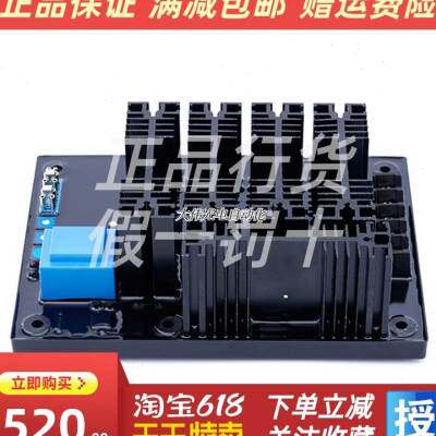 极速新品拍*MC3g6o0稳压板代替电抗器MC260兰电相复励有刷发电机