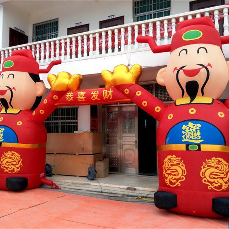 极速新款招财神爷拱门气模开w业新年春节庆典婚庆发财充气拱门彩