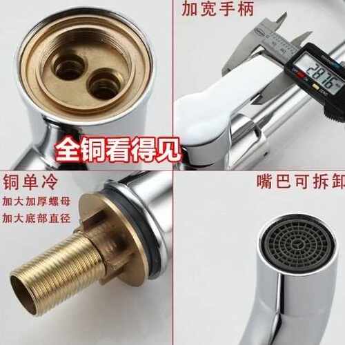 新品Hot and cold water tap switch baIsin faucet basin sink