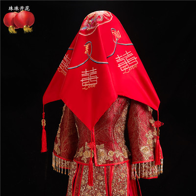 新品新娘结婚红盖头秀禾服v中式婚礼盖头复古刺绣出嫁头纱红色秀