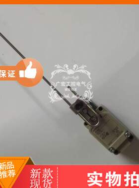 极速现货行程开关WLCAL4n-N WLCAL5-N WL01sCAL4-N WL01CAL5极限