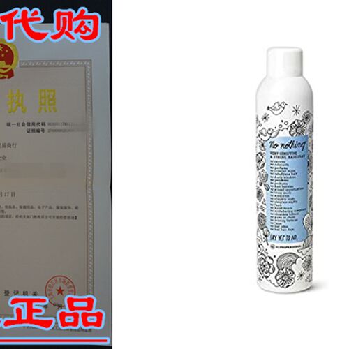 极速No nothing Very Sensitive zStrong Hairspray - Fragrance