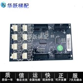 KLL 极速康力电梯指令板KLkL B轿厢按钮 KLLu ICU V10A