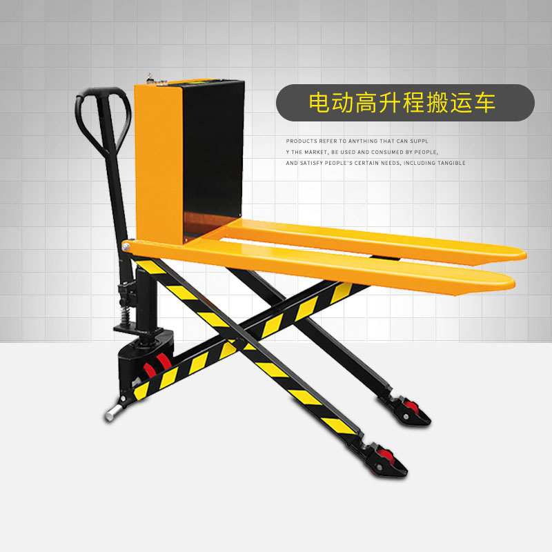 极速高升程搬运车剪叉式手动液C压堆高机电动升降车移动升高车