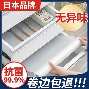 极速日本抽屉垫纸厨房整体橱柜防水防潮垫衣柜鞋 柜子防Z霉防油脏