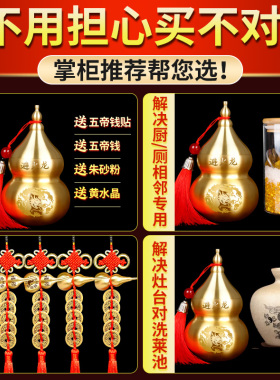 新品避火龙瓶子厨房西北角黄碎石厨房正北土陶P瓶罐水大号纯铜葫