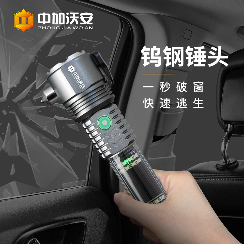 极速15合一消防车用家车载多功能应G急太阳能逃生救援强光手电筒