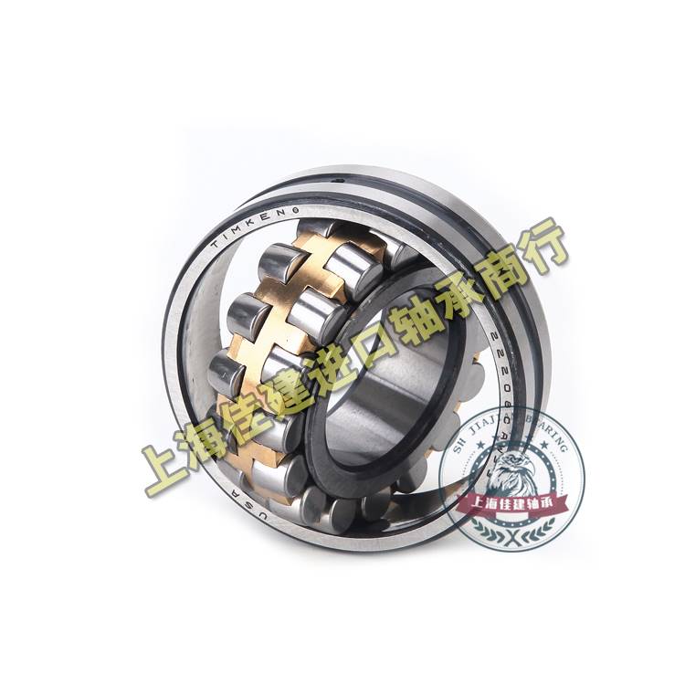 极速。进口 TIMKEN轴承 211 2114z 2115 2116 2117 2118 调心滚子