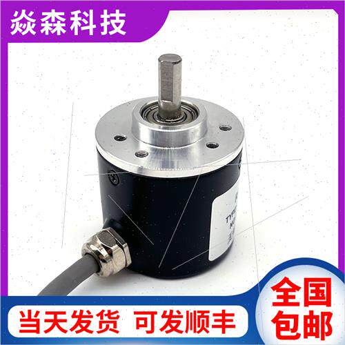 新品厂家DEEGS光电旋转编码器DG38vH-360BZ-5-24C DG38H-600BZ-5-