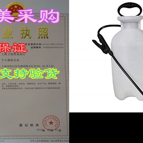 新品Chapin International 61740A7731200 Chapin 20002 2-Gallon