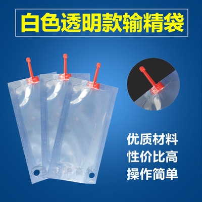 极速母猪输精袋 人工输精设备金色覆G膜精品输精袋 养殖场一次性