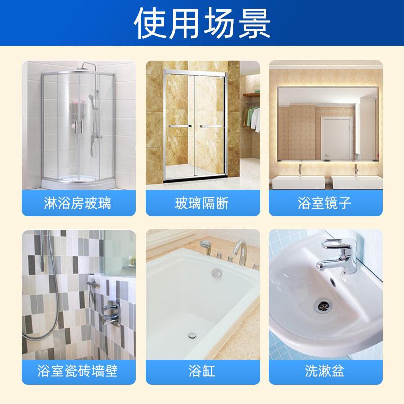 极速浴室清洁g剂化妆室玻璃家用水垢清除剂除垢瓷砖去污垢